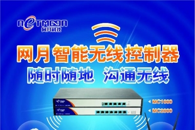 江西南昌全省无线覆盖与无盘网络工程服务 专业网络维护与IT外包解决方案