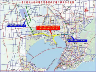 胶东国际机场配套路网扩容加密，构建城阳、即墨、平度快速通道新格局