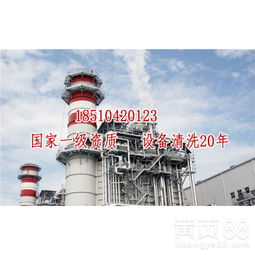 承接大型工程的专业管道企业 通达清洗网络服务有限公司及其地方办事处分布解析