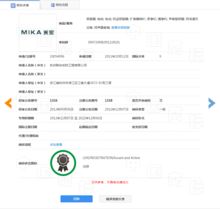 索赔7800万 小米 京东被起诉,只因这件商标
